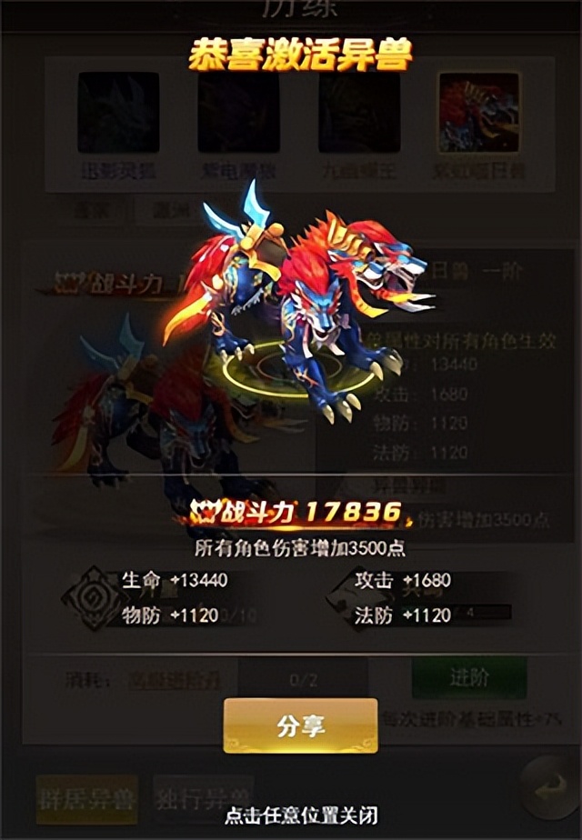 六界仙尊手游版官网,六界仙尊手游折扣