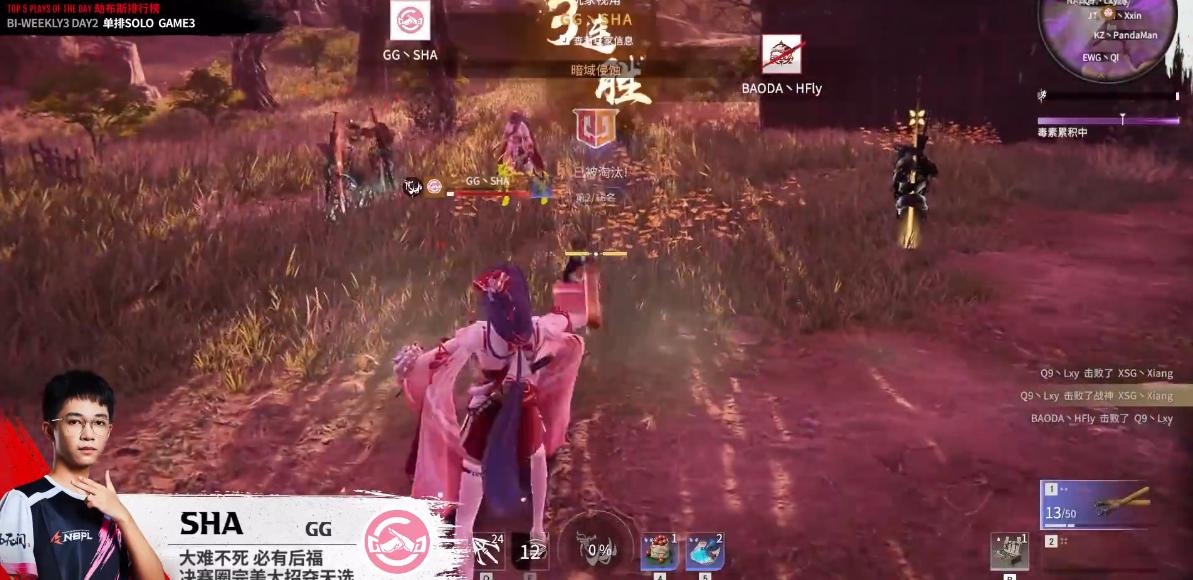 永劫无间：蛇皮走位也是高手的实力标志！长中短闪如何灵活使用？