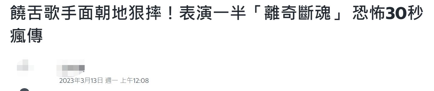 一路走好！4天6位名人去世，健身网红、名厨、歌手，最小的仅9岁