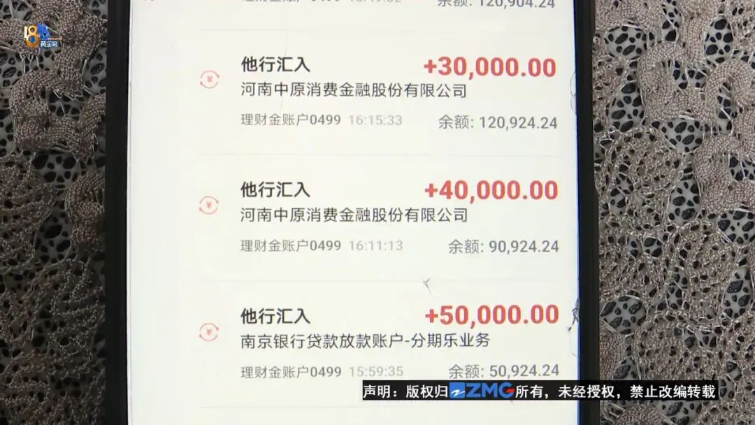 老卢出马:“乐”不起来的“分期”