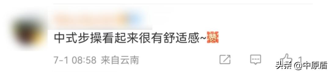 今天,香港这一幕让人热泪盈眶