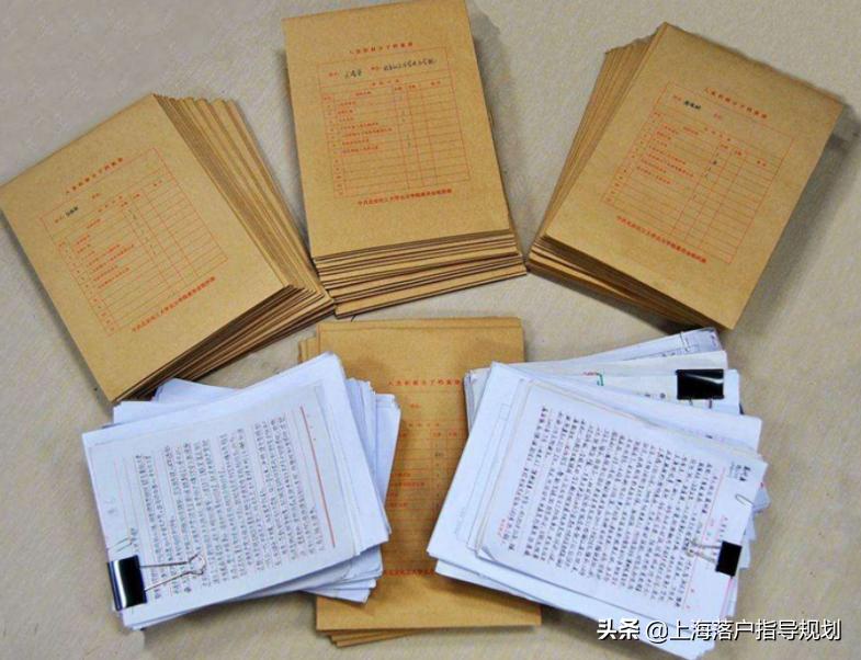 上海落户档案出了问题,上海落户高中档案丢失