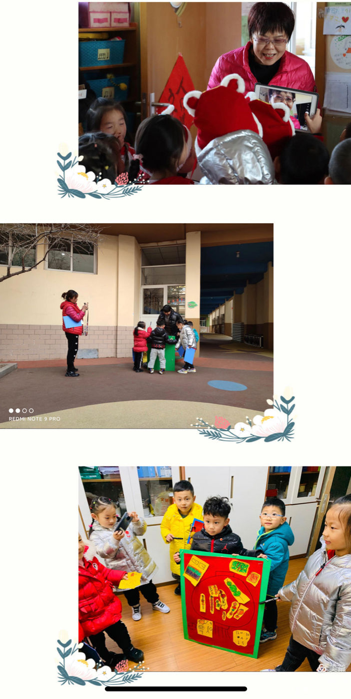 虎娃迎春，虎虎生威——省府幼中班组迎新活动进行时