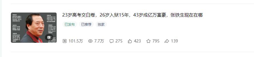 如何写人物稿变现,人物稿怎么写最好看