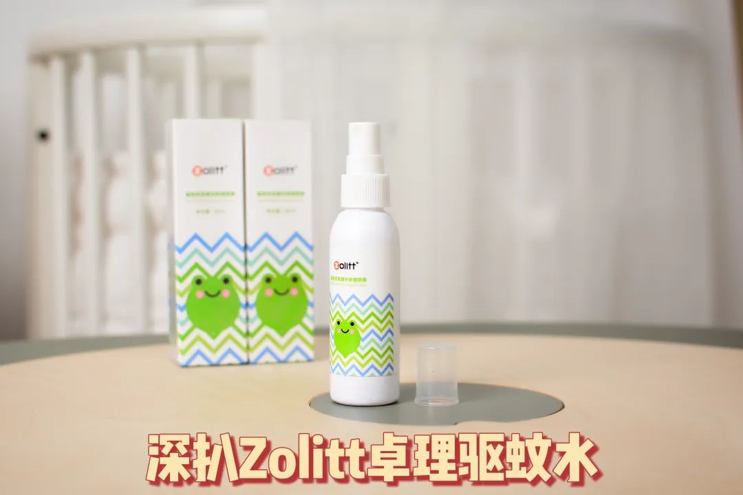 招蚊体质莫慌，有了这款驱蚊水在夏天给足你安全感