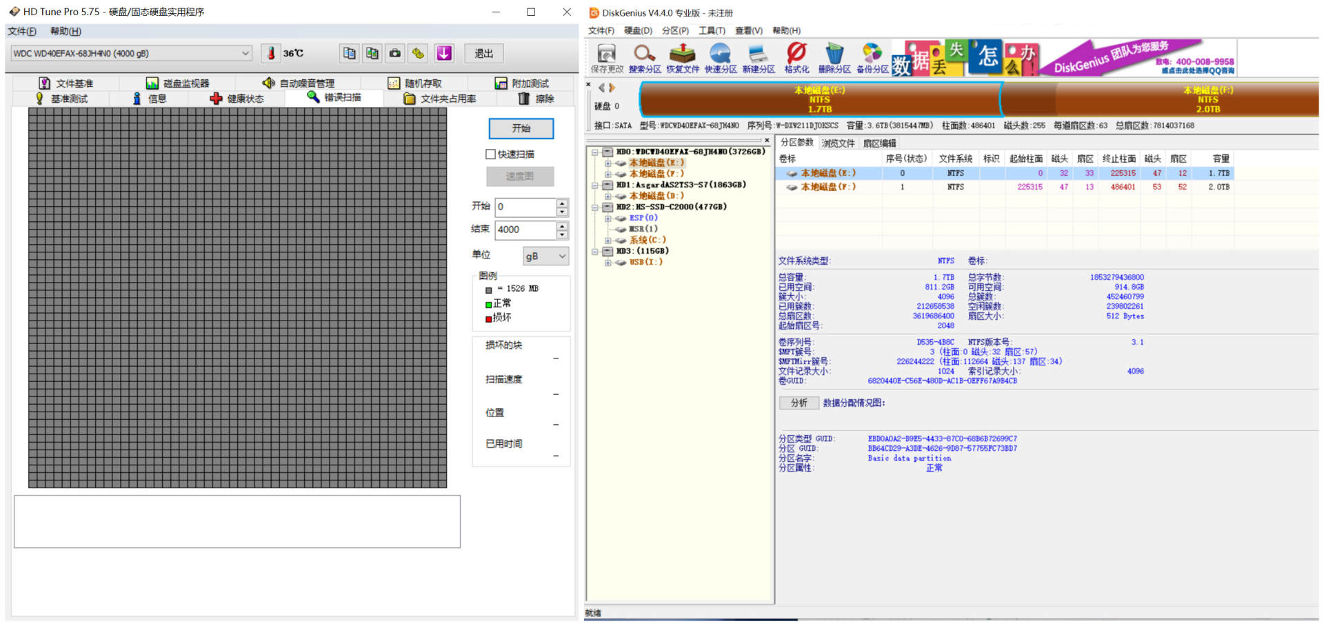 二手硬盘选择注意点,二手机械硬盘选购避坑