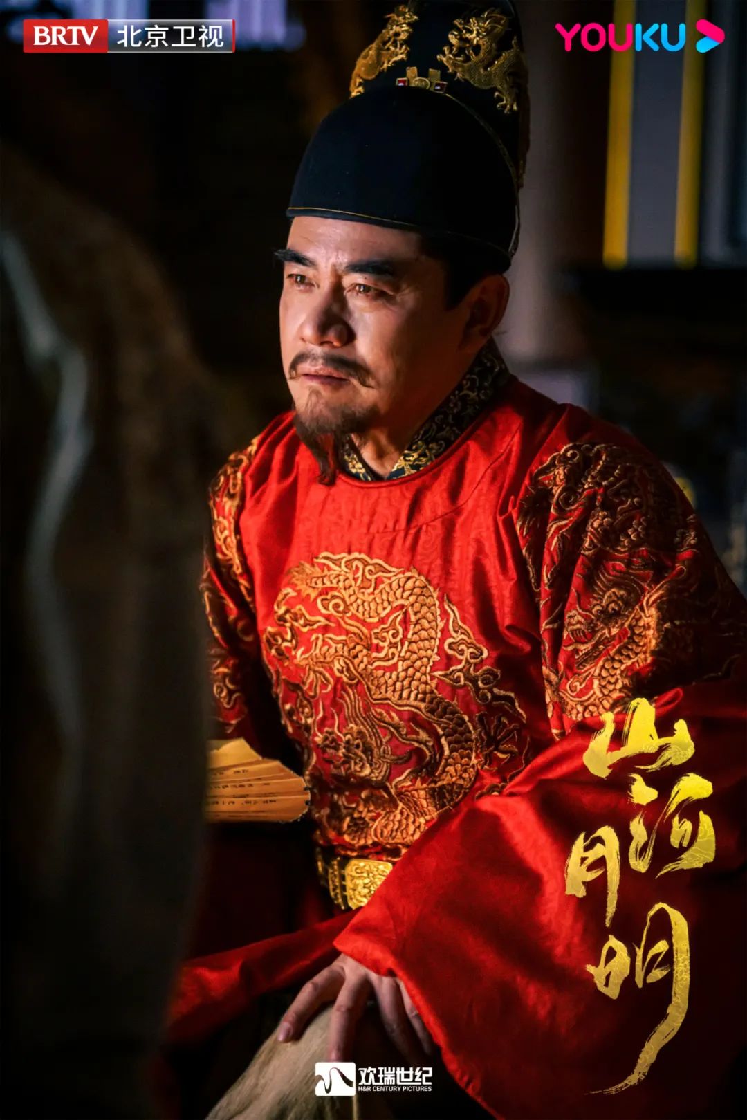 董哲山河月明,山河月明作者董哲