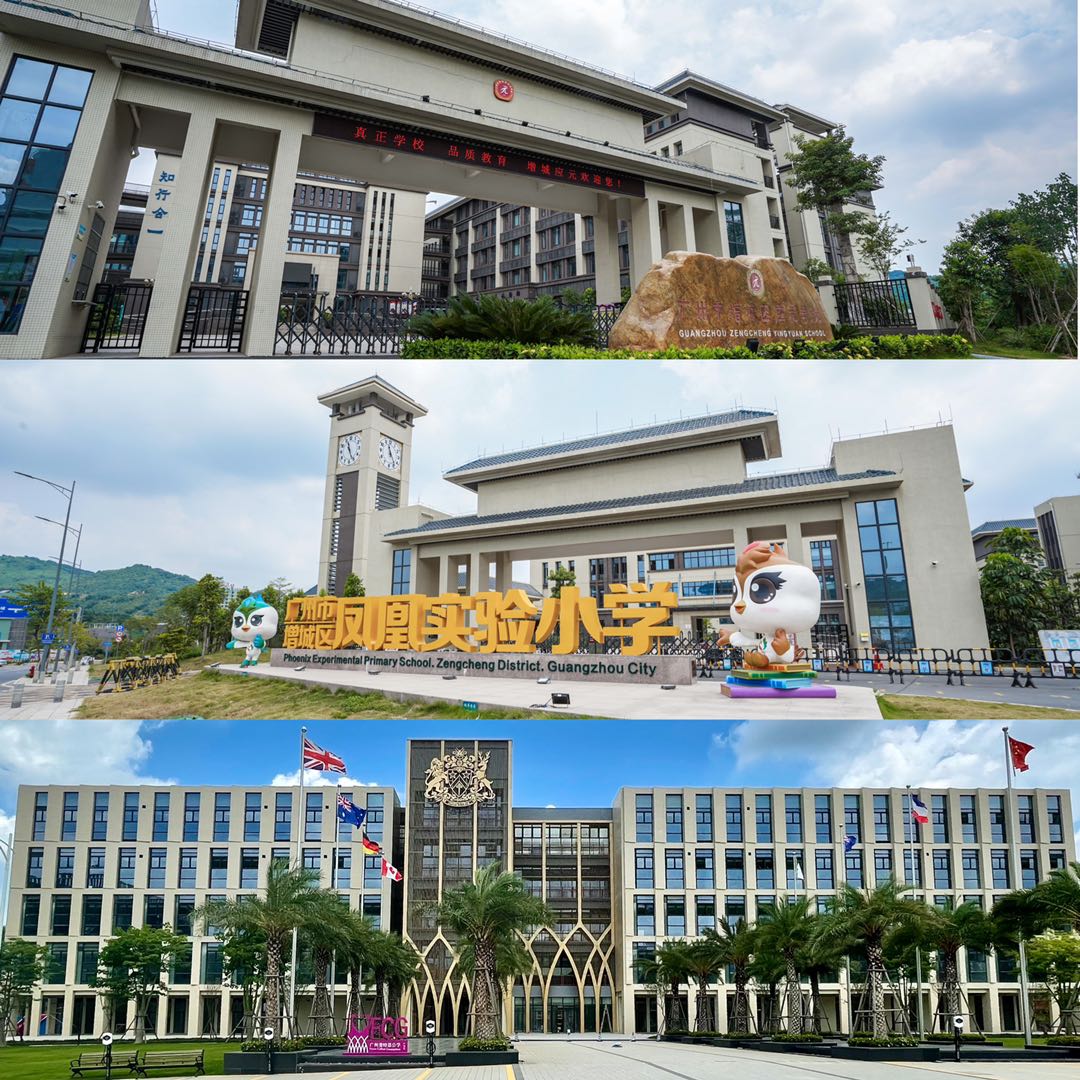 广州东不限购,凤凰城实验小学好还是应元学校好