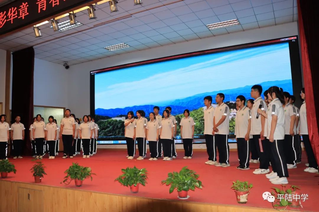 骞抽檰涓绀惧洟琛ㄦ紨,骞抽檰涓鏂囪壓姹囨紨