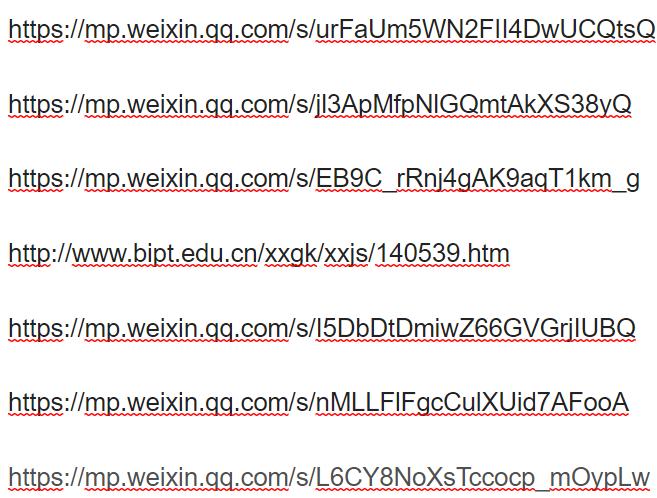 北京石油化工大学世界排名,北京石油化工学院在全国排名榜