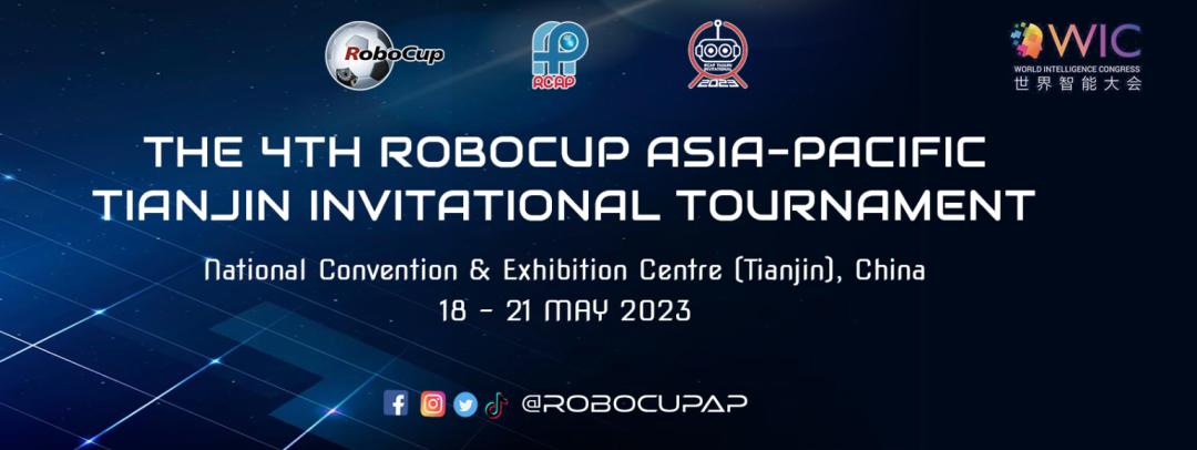 亚太机器人世界杯2023韩国赛,2019亚太机器人世界杯