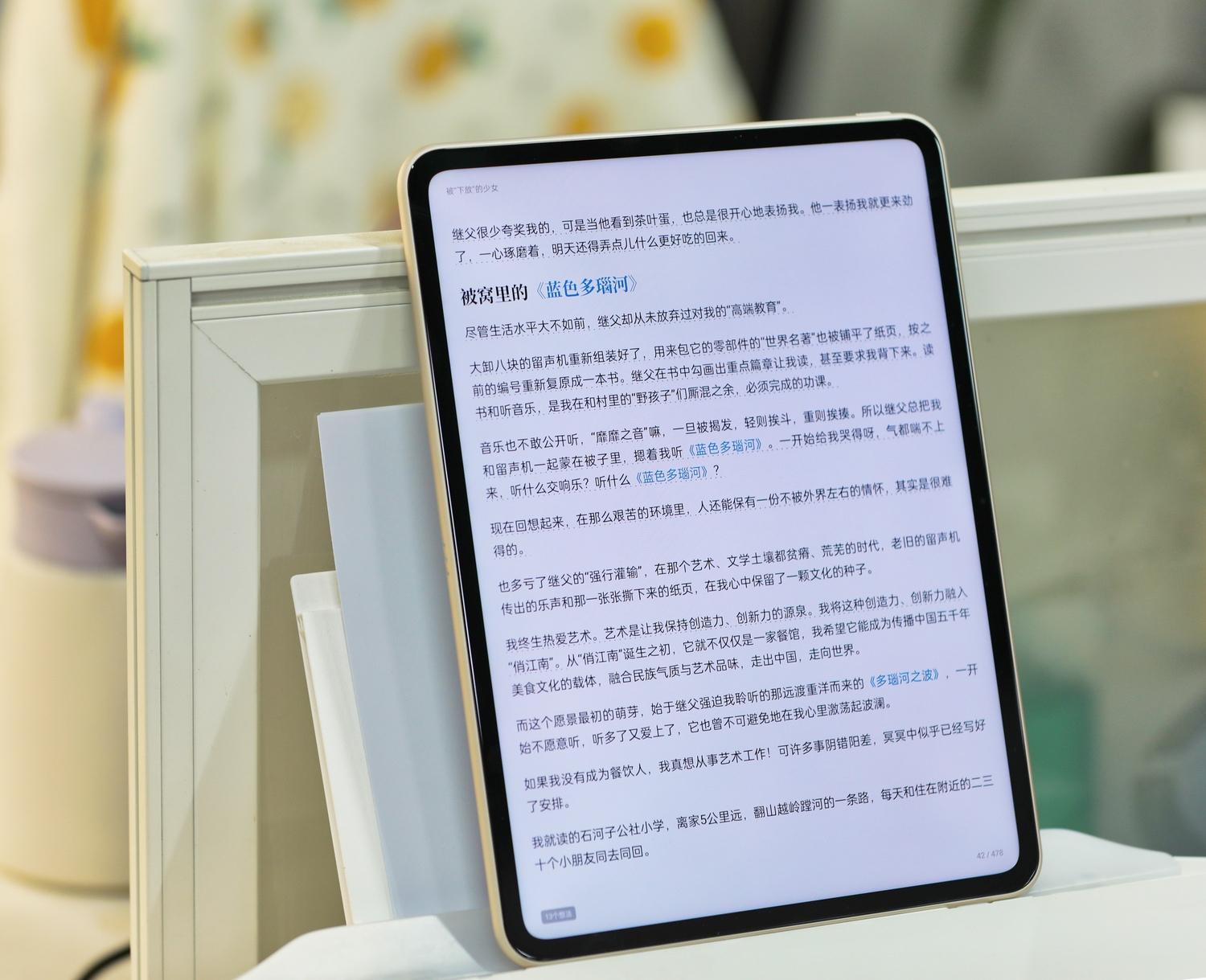 华为平板和oppopad2平板哪个更好,华为pad11和oppo平板参数对比