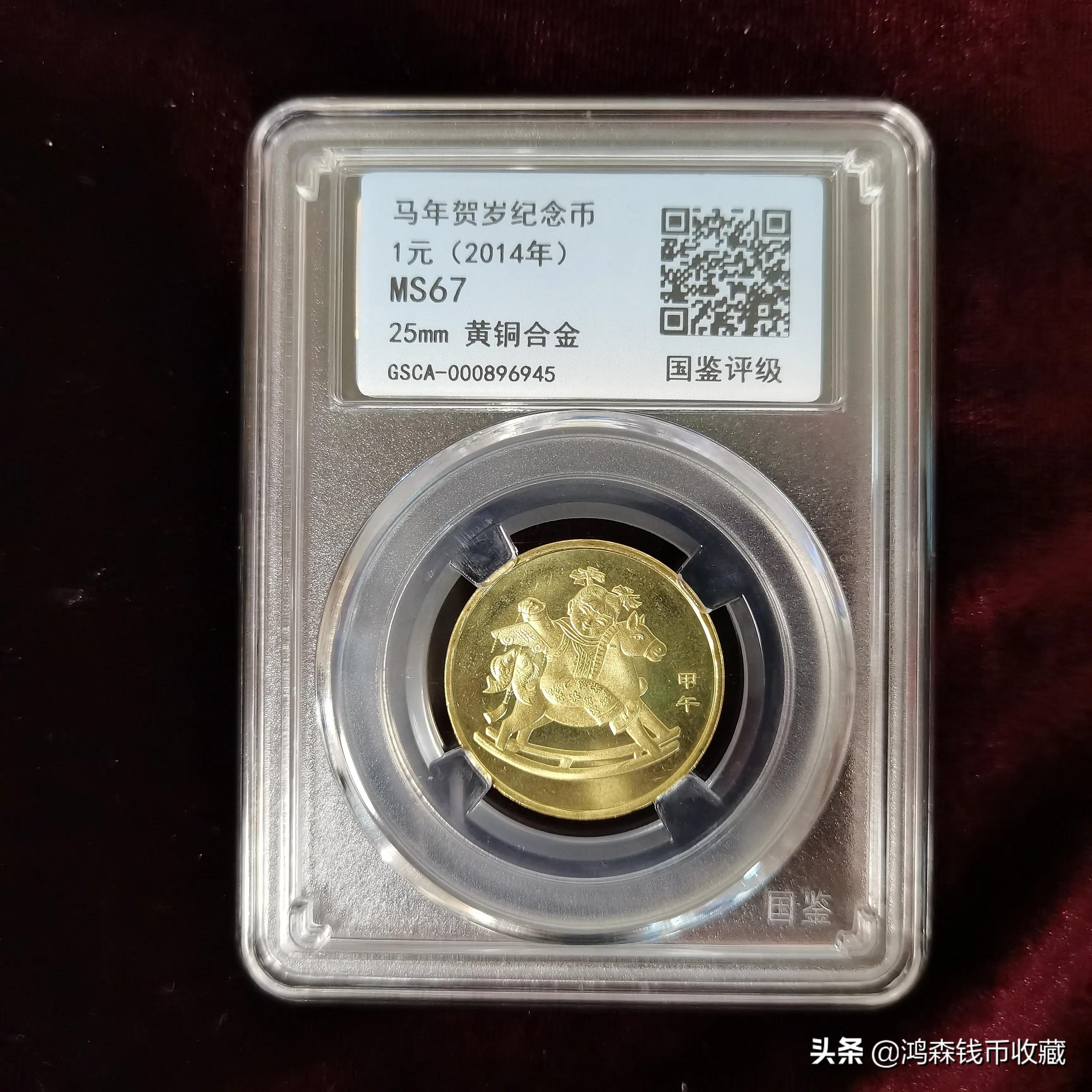 生肖纪念币一个人能兑换多少套,十二生肖纪念币哪些人可以兑换