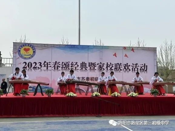 素质教育结硕果,素质教育特色学校创建实施方案