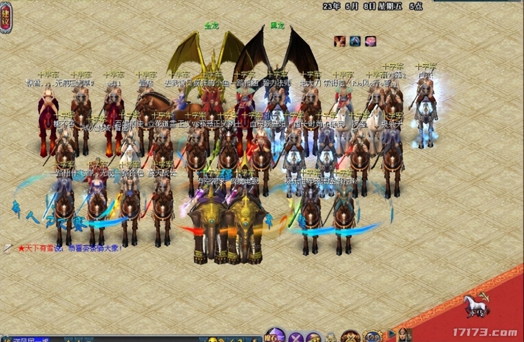 2007年公测网游,dnf网游有哪些