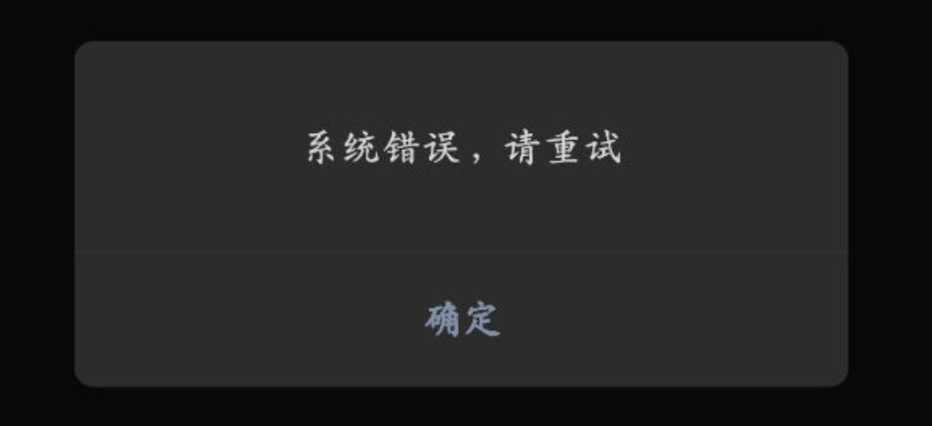 突然，今天一早崩了！网友：该崩溃的是我！！