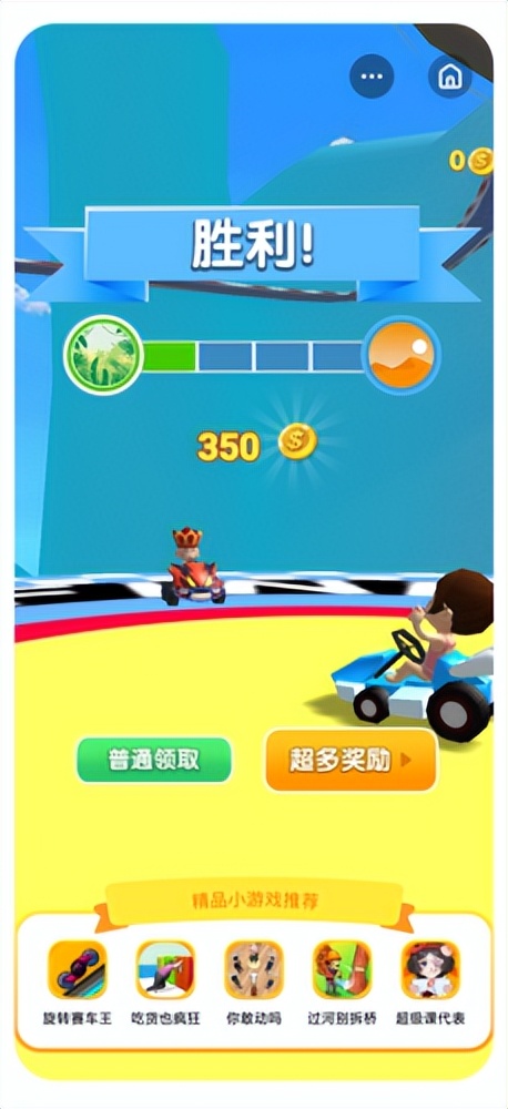 oppo信息流广告推广全国合作,oppo小游戏推广