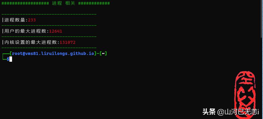 linux怎么编写可视化运维脚本,linux运维工具5.0