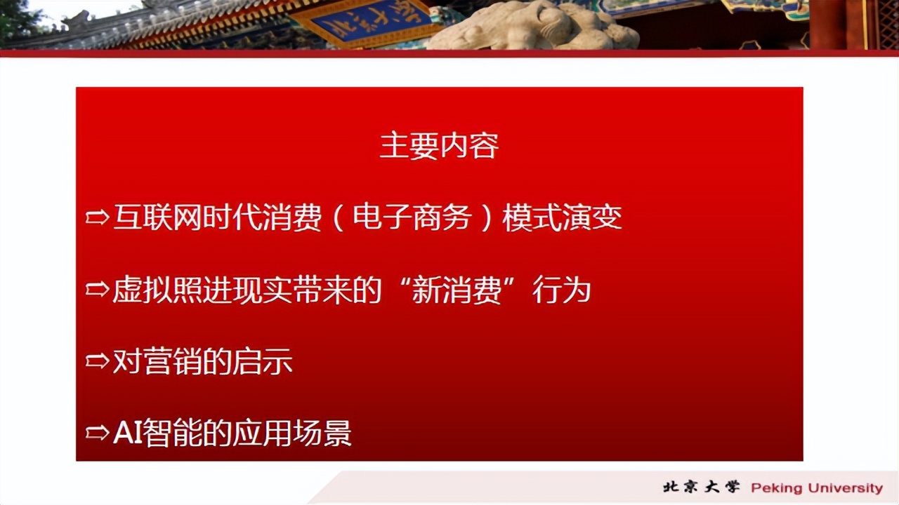 如何使用ChatGPT做营销PPT课件