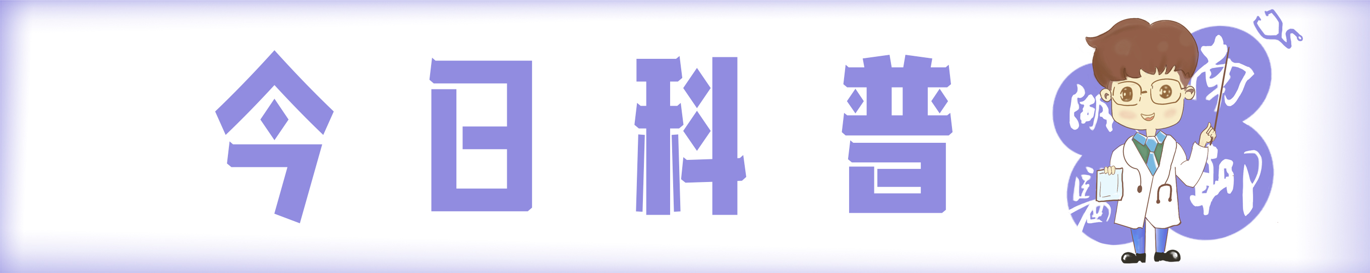 青春痘逆袭的方法,16岁青春期学生痘印如何改善