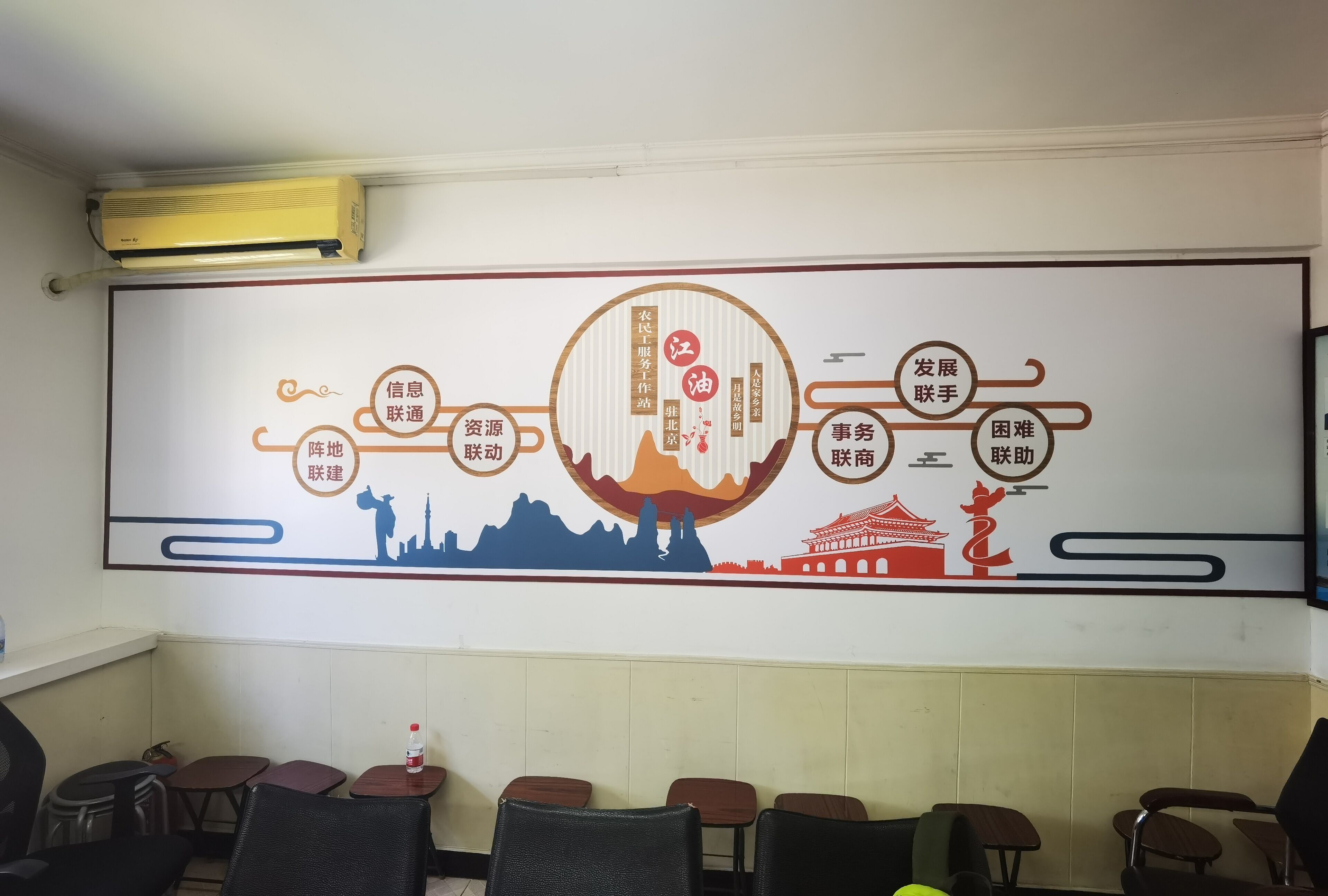 绵阳农民工服务中心,江油农民工服务中心