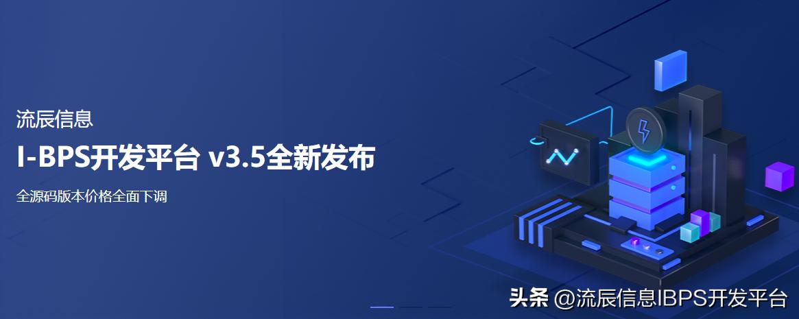 三分钟细数几款可视化前端开发工具