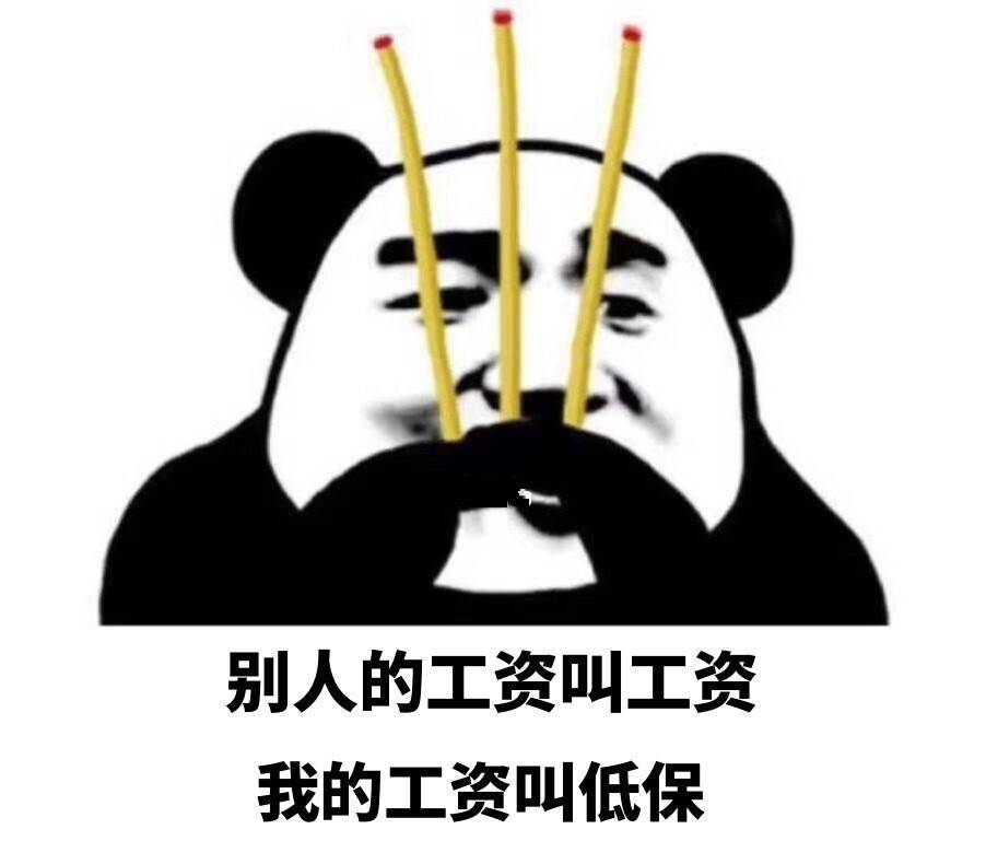 武汉大专学历一般工资多少,武汉江夏区大专学历有什么工作