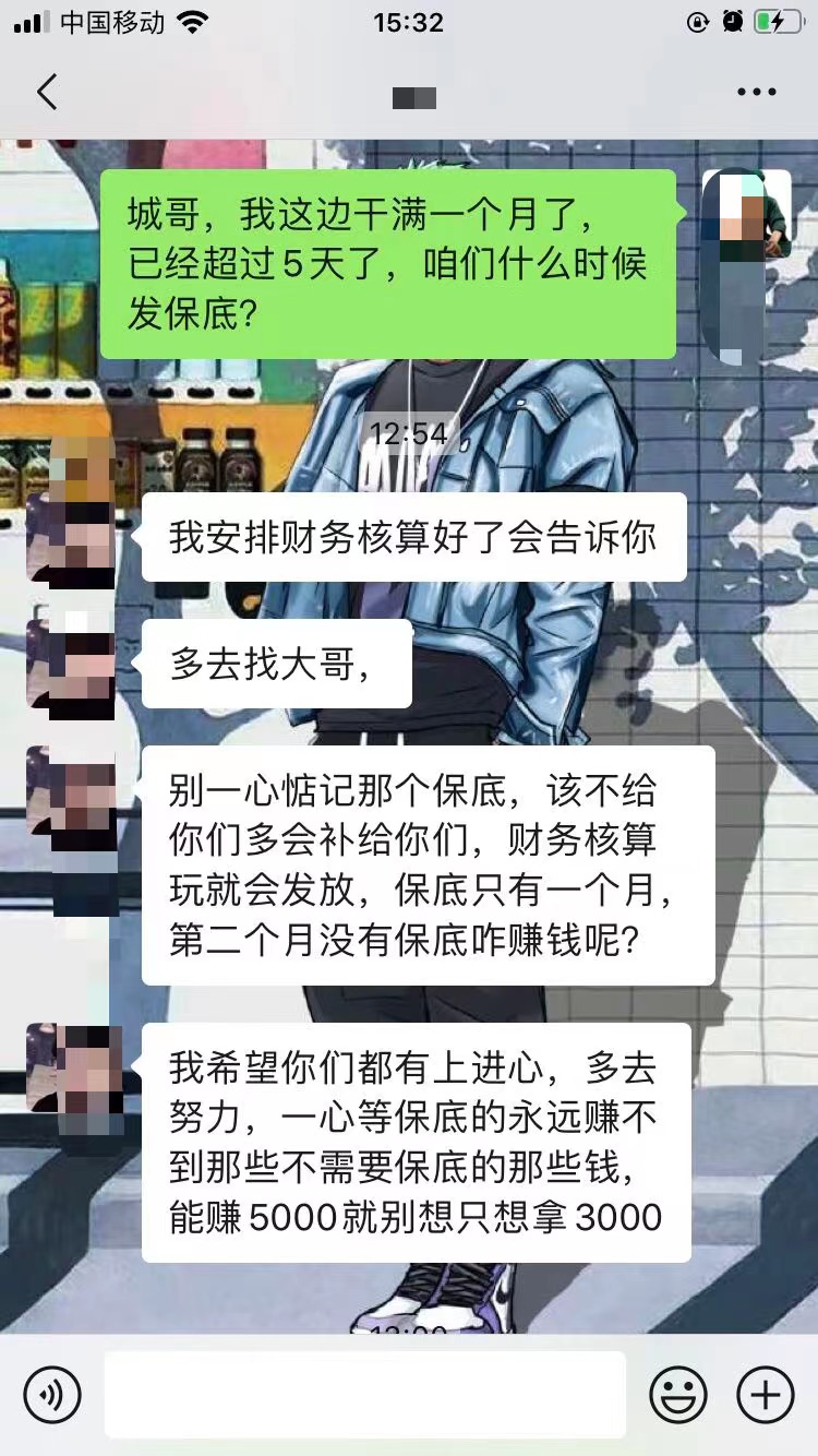 模特兼职被骗的经历,网上兼职两小时3000骗局
