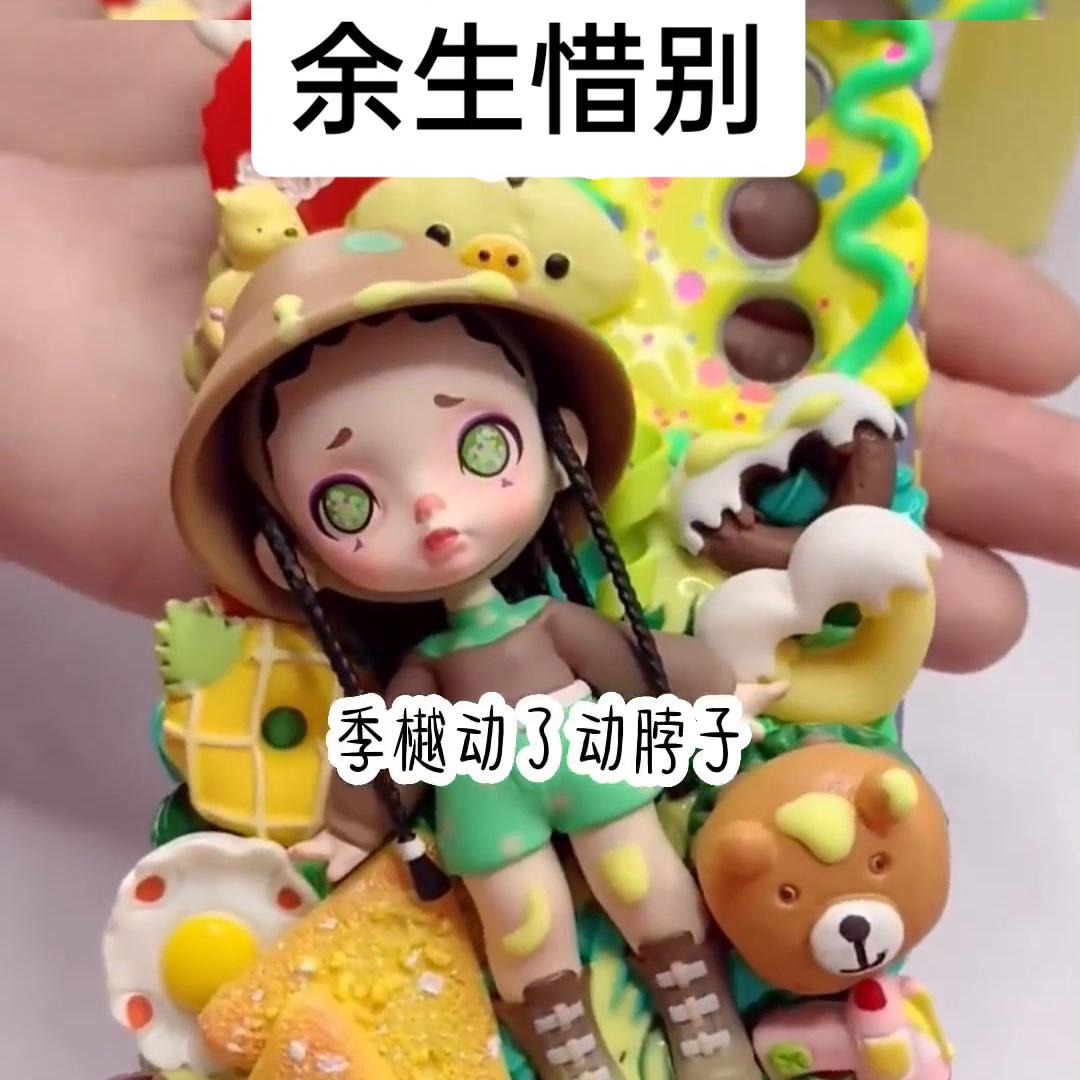 📖《余生惜别》#小说#小说推荐#艾特你想艾特的人...