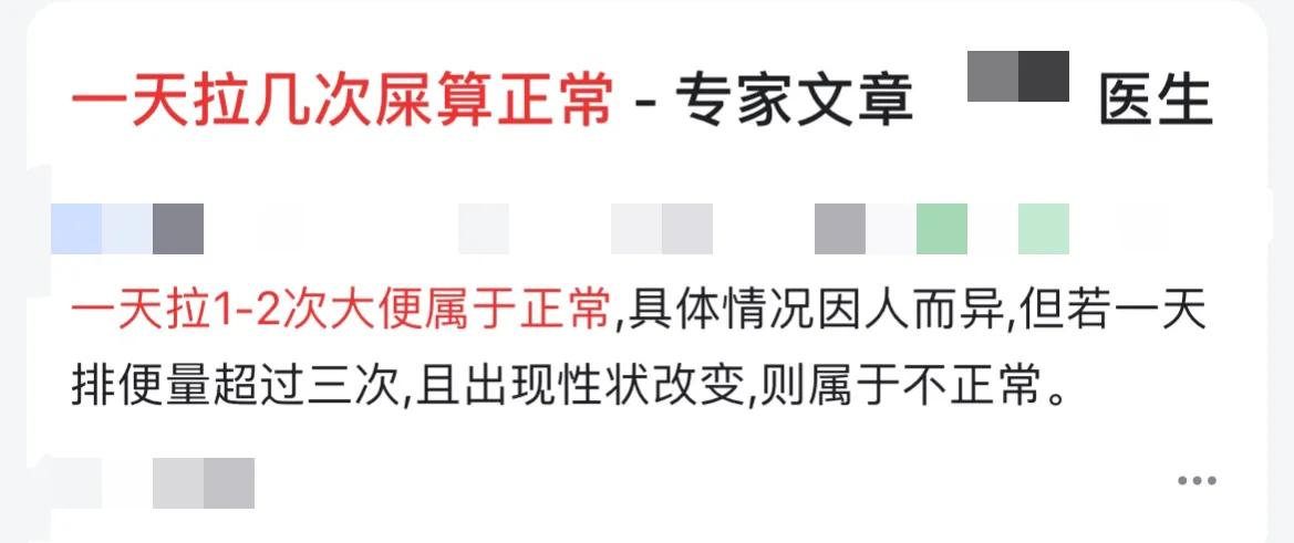 我国拉的大便去哪了？大便中的吲哚浓度越高越臭，或稀释后有香味