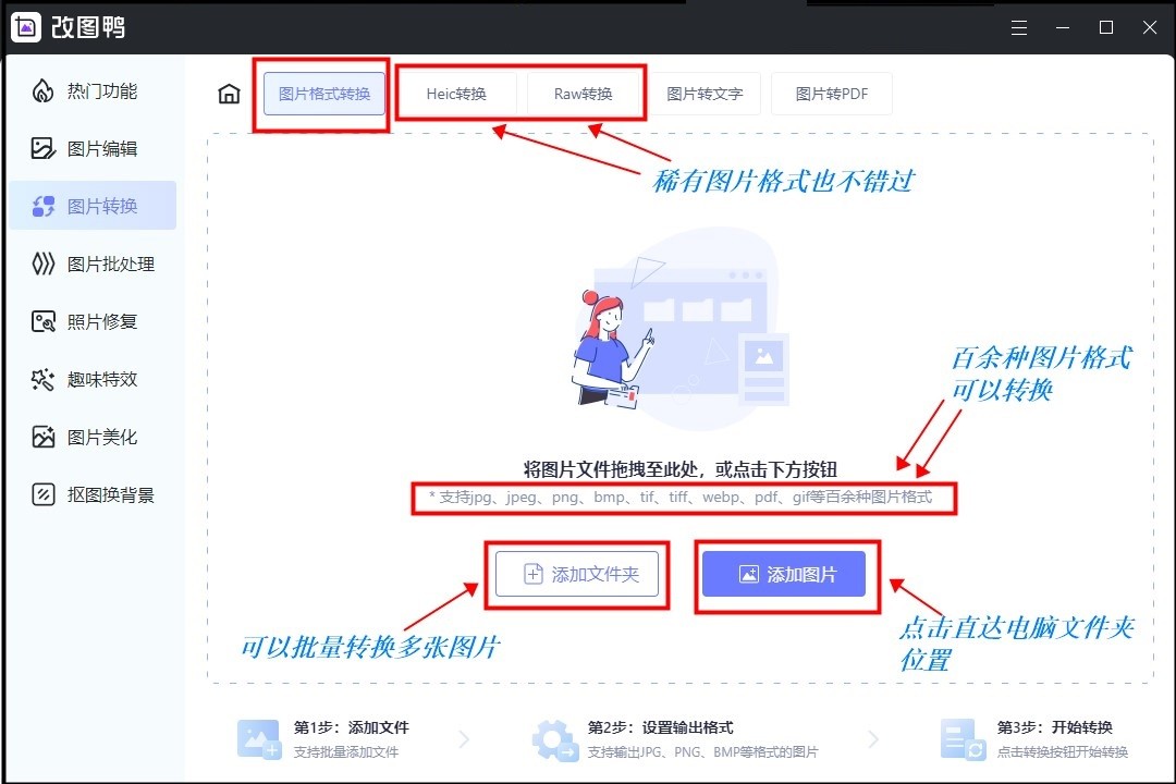 jpg格式的图片如何转为pdf,png图片怎么转换成pdf格式