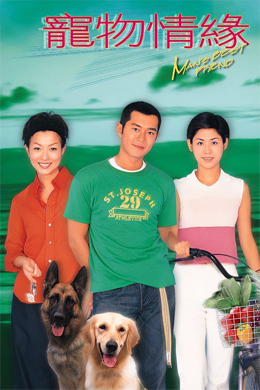 tvb1997年最佳剧集,1998tvb十大剧集