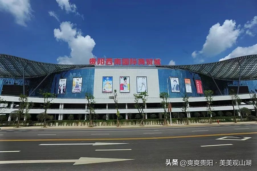 观山湖区观山西商业规划,观山湖区成熟的商业圈