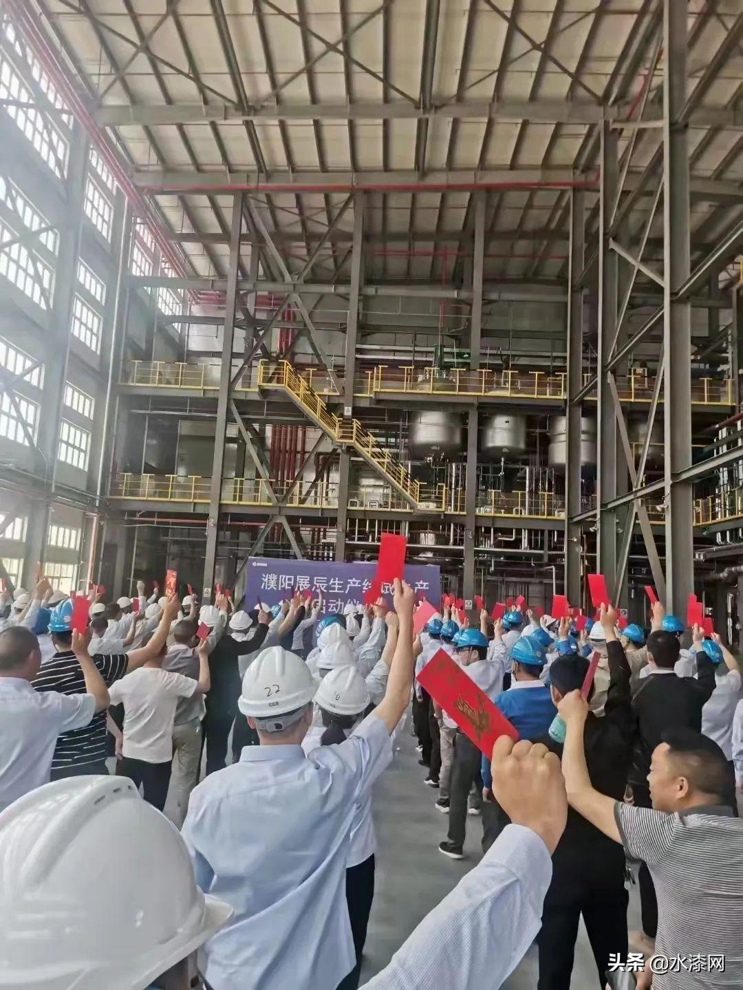 展辰工业漆,展辰工业漆现在怎样