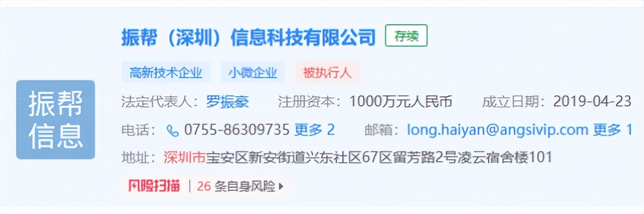 商标注册热点榜单,热点榜商标