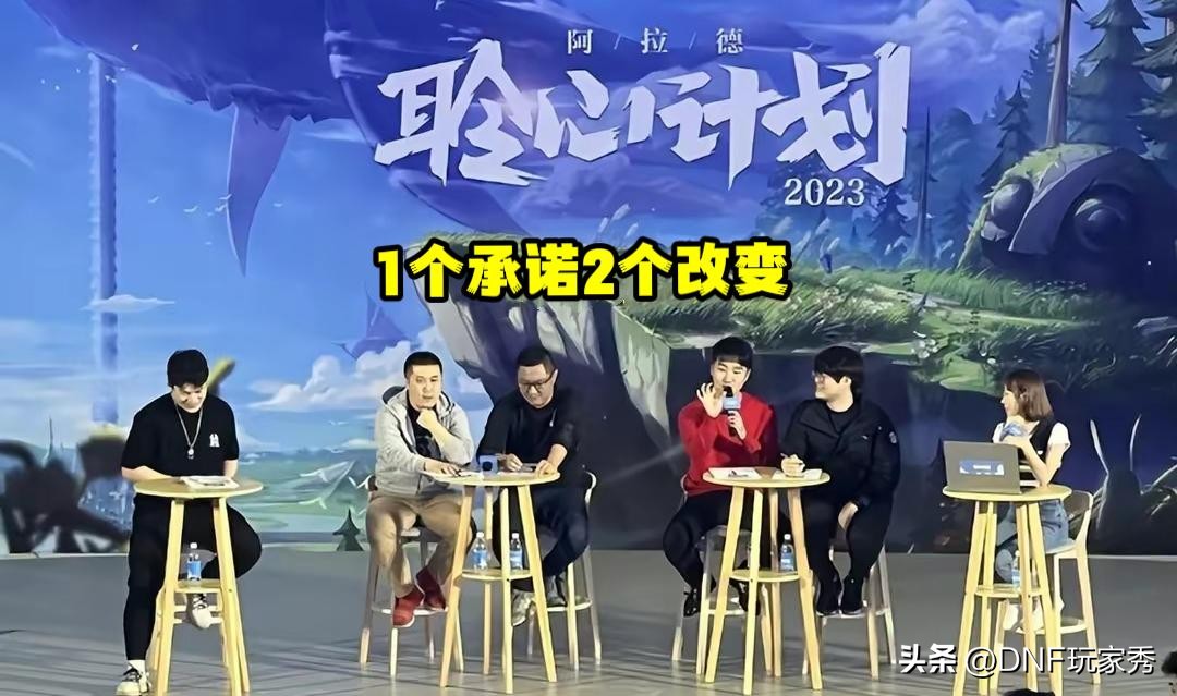 dnf职业平衡是乱做么,dnf职业平衡鬼泣加强