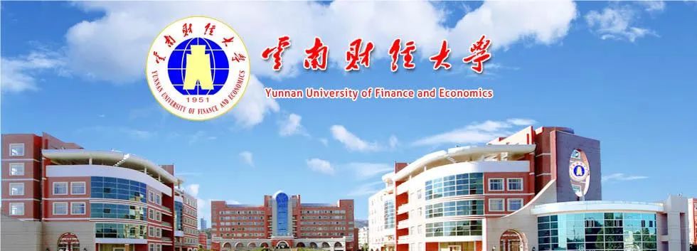 云南工商学院成人高考招生简章,2023年云南成人本科招生院校