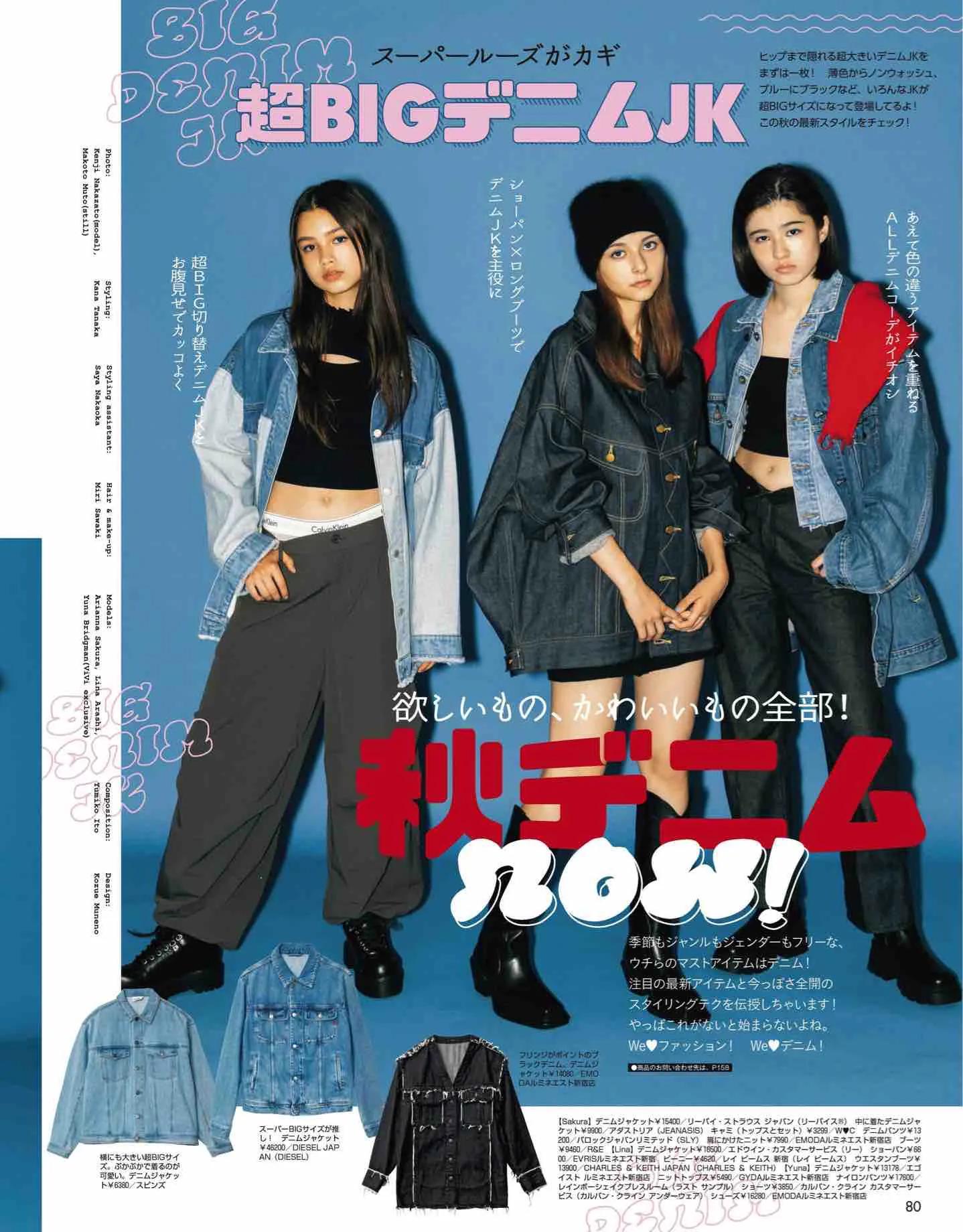 日系杂志vivi12月刊,最新日本vivi杂志图片