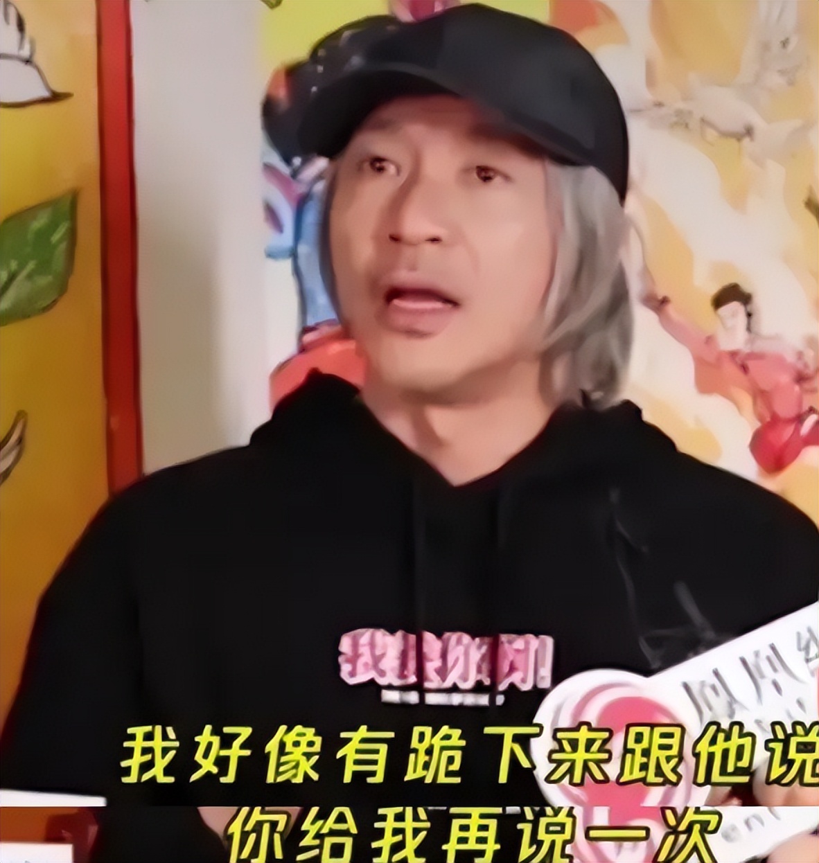 周星驰擦眼泪的细节,解读周星驰的审死官