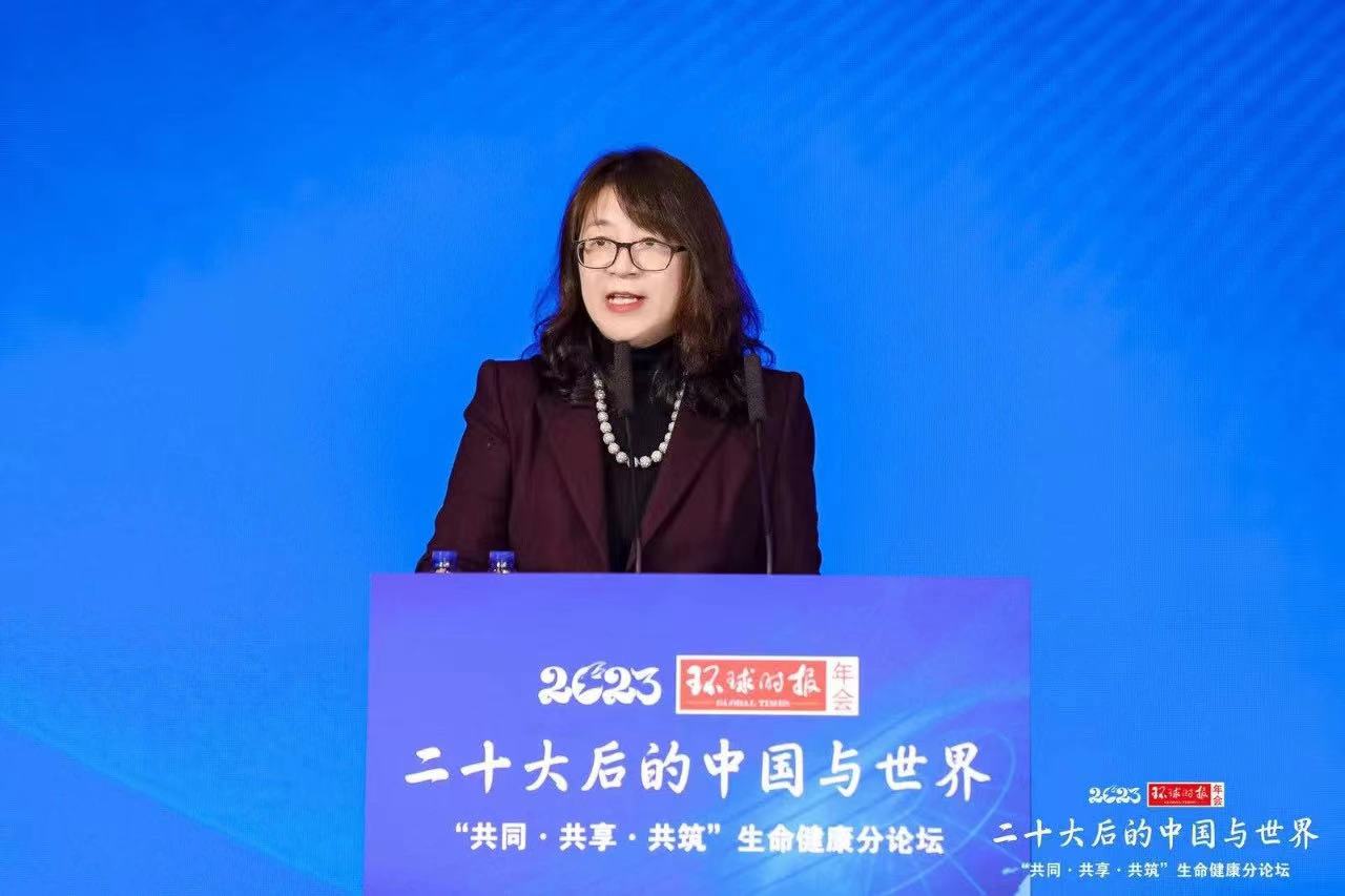 第三届生命健康高峰论坛,第3届生命健康高峰论坛