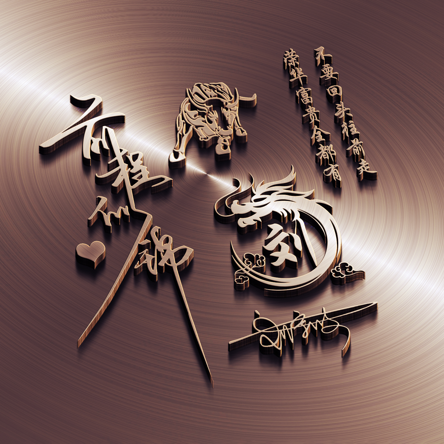 2022最有创意的微信成熟头像,好看的一个字微信头像