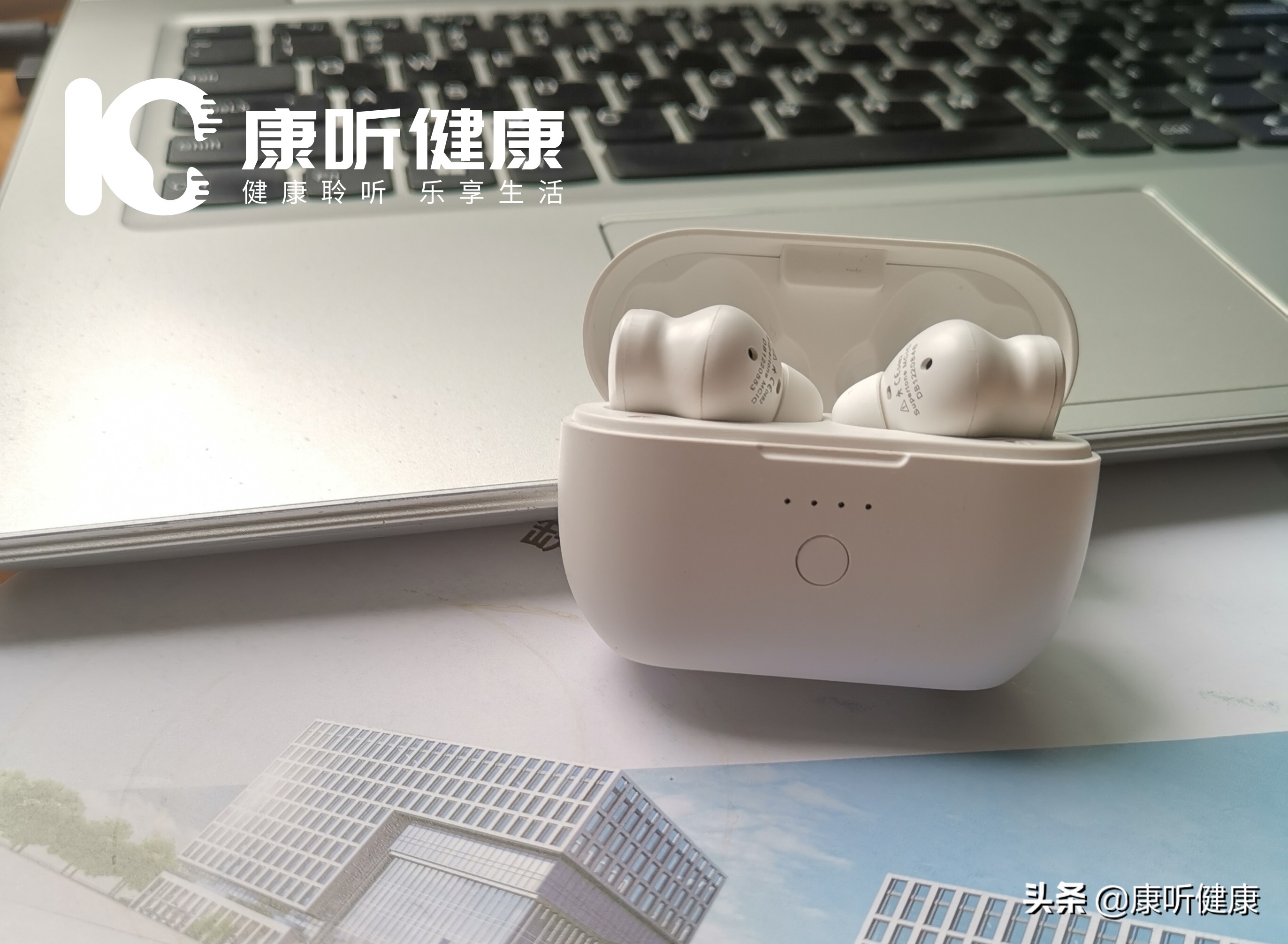 康听老人助听器,康听健康助听器