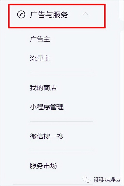 公众号服务号pc端怎么发布视频,怎么在公众号制作服务选项