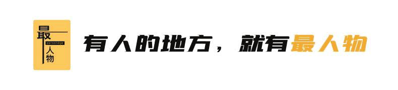 疫情后遗症：名校生逃离大厂