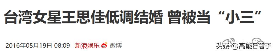 台湾名媛的乡村爱情故事,台湾乡村爱情故事