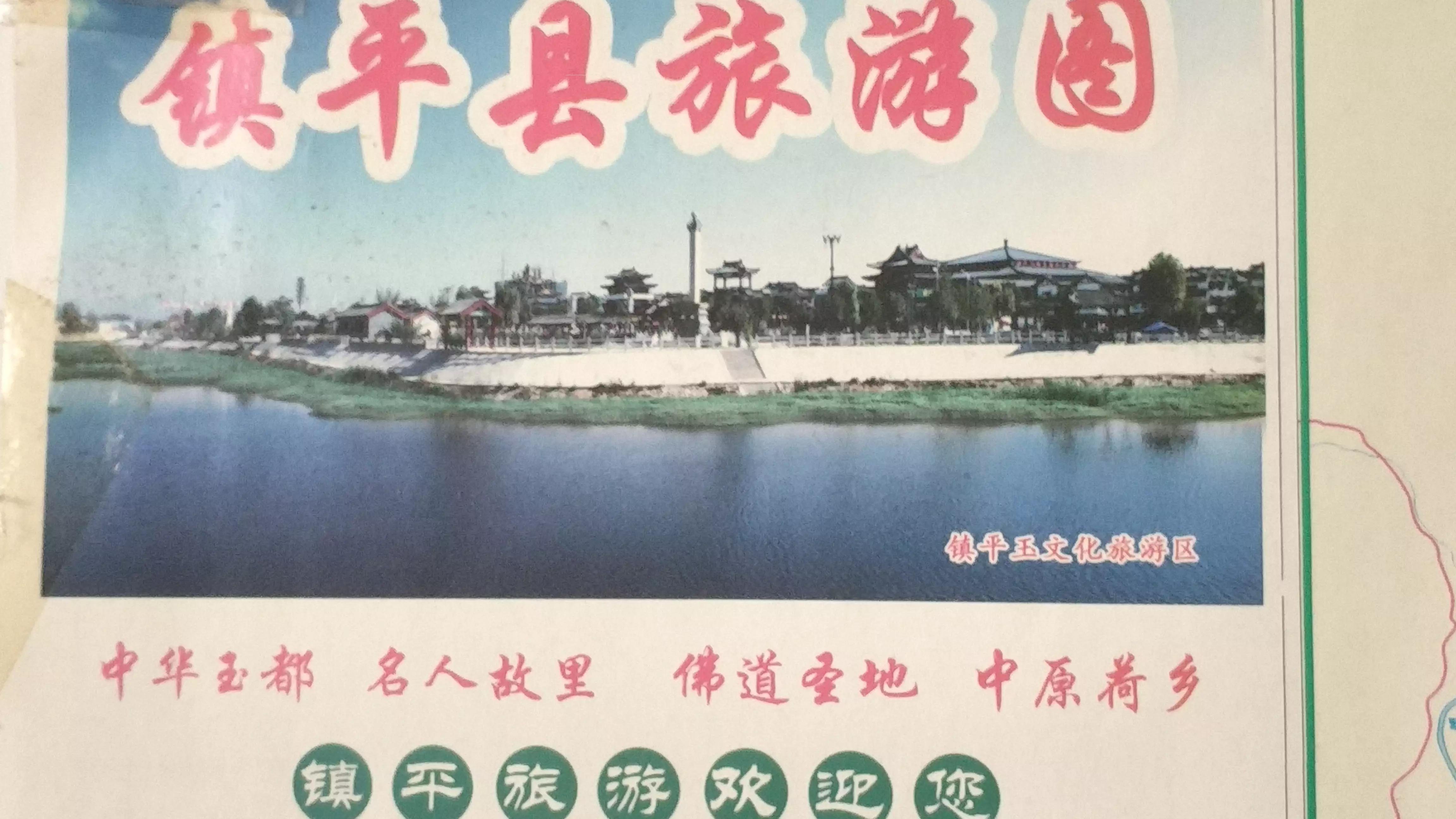 河南南阳方言歇后语,镇平方言顺口溜