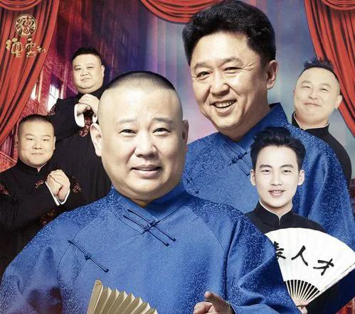 姜昆公开认可郭德纲的相声贡献,郭德纲和姜昆谁对相声贡献大