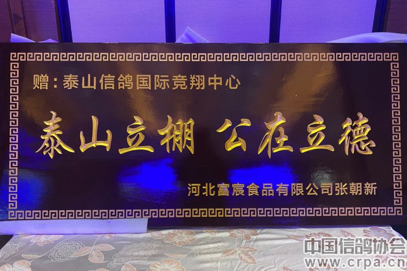 共襄盛举2018,共襄盛举与共襄盛会