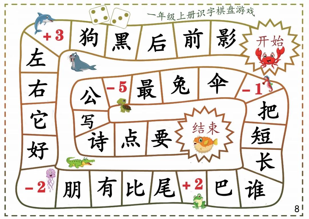 好玩到停不下来的游戏小程序,好玩到停不下来的游戏儿童