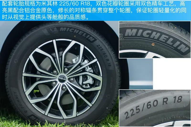 荣威imax8ev安全纯电舒适介绍,荣威imax8纯电版试驾